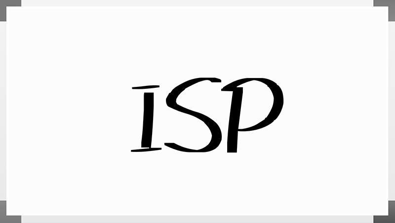 ISPという文字のイメージ
