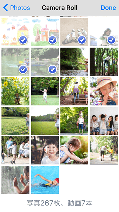写真：アプリからスマホの中にある写真や動画を選択