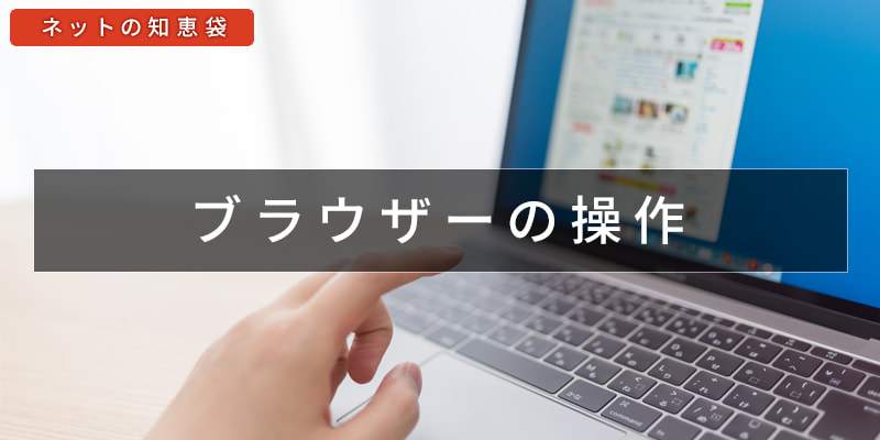 写真：Microsoft EdgeとInternet Explorerは何が違うの？