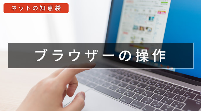 Q. Windows 10ではInternet Explorerを使えないの？