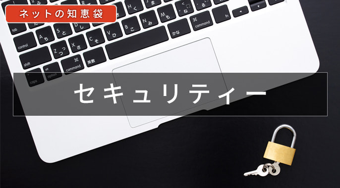 Q. 大切なカード情報を盗まれないか心配