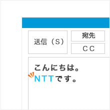 文字が色付きのメールを送りたい