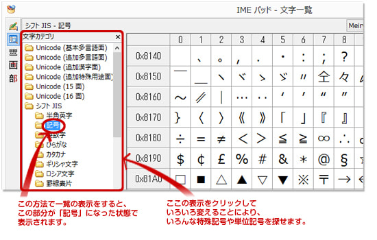 Q など特殊な記号を使用したい チエネッタ