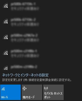 Q Windows 10 をwi Fiでインターネットに接続したい チエネッタ Ntt西日本