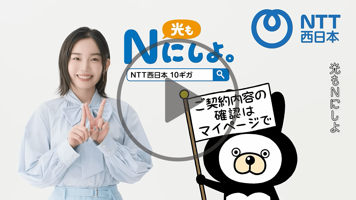 動画を再生する