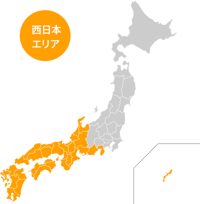 西日本エリア
