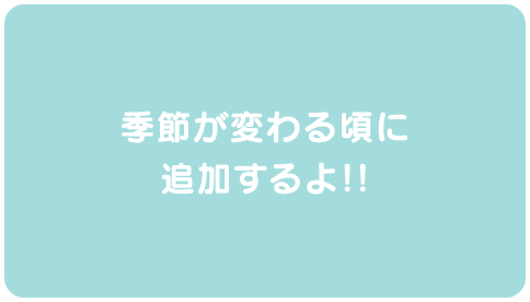Coming soon