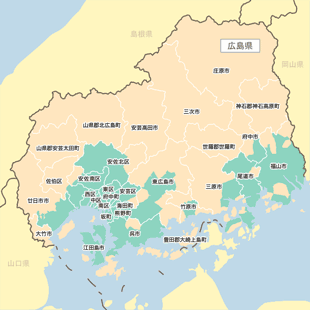 広島県