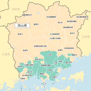 岡山県