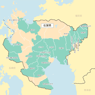 佐賀県