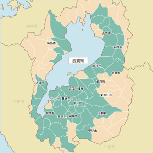 滋賀県