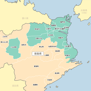 徳島県