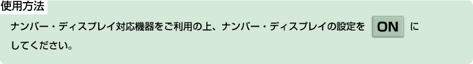 使用方法