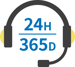 24時間・365日対応