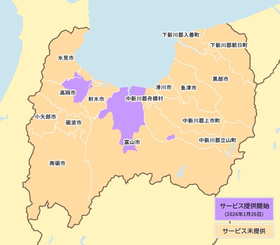 富山県
