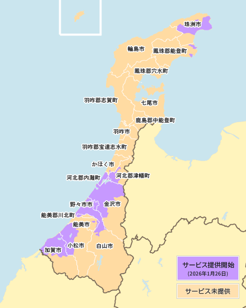 石川県