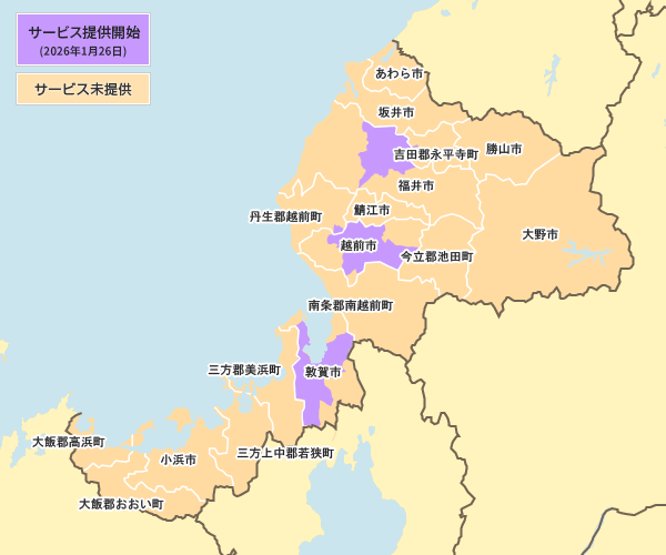 福井県