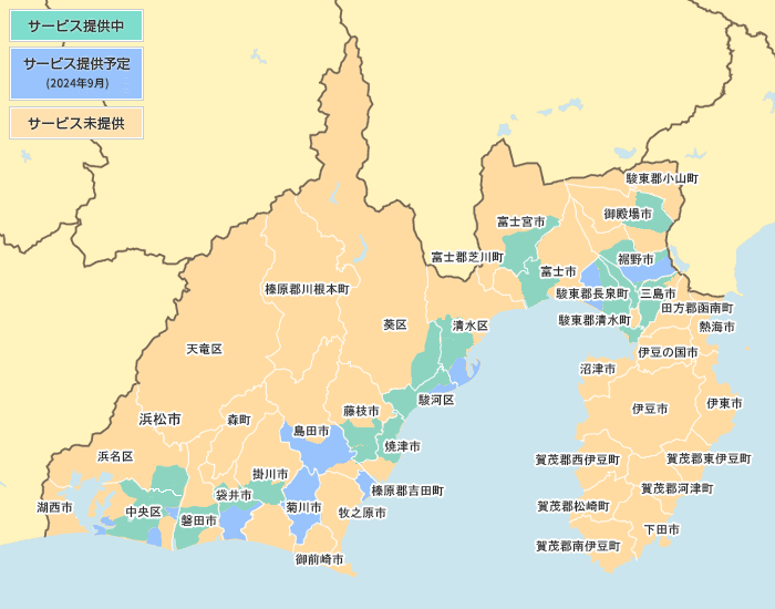 フレッツ光クロスサービス提供エリア 静岡県 地図