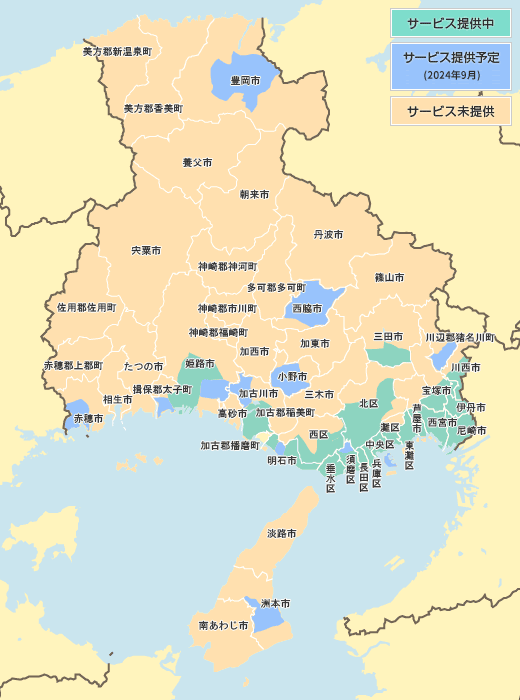 フレッツ光クロスサービス提供エリア 兵庫県 地図
