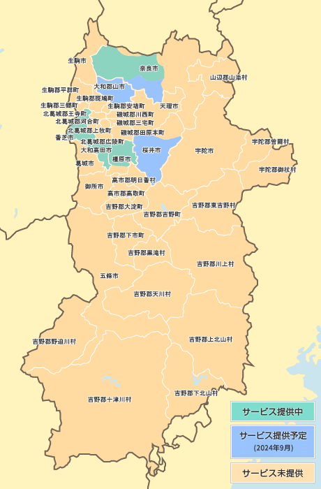 フレッツ光クロスサービス提供エリア 奈良県 地図