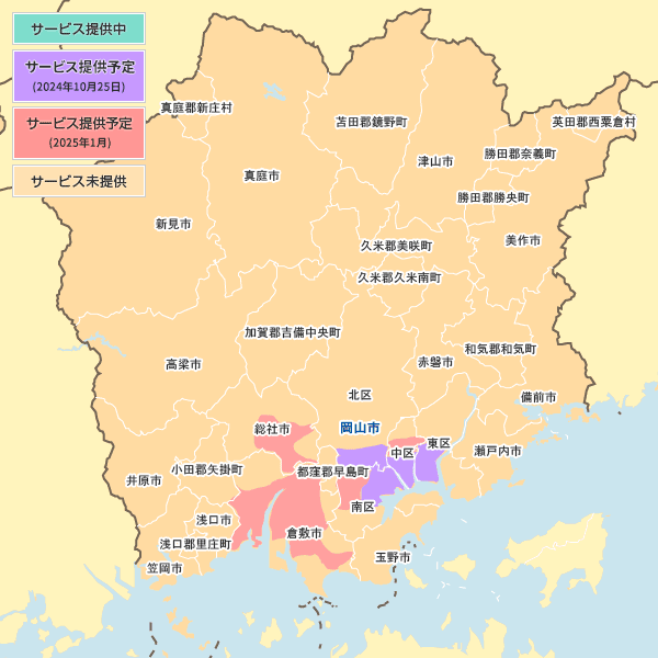 フレッツ光クロスサービス提供エリア 岡山県 地図