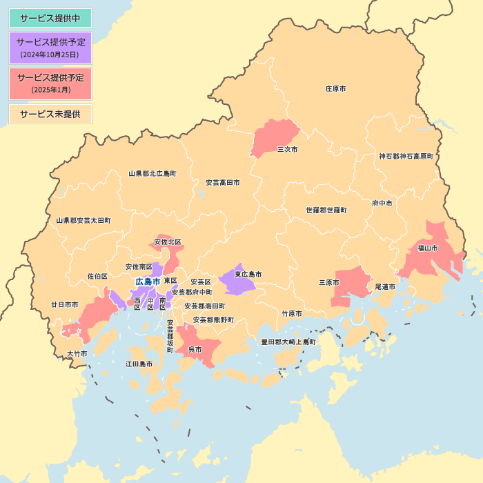 フレッツ光クロスサービス提供エリア 広島県 地図