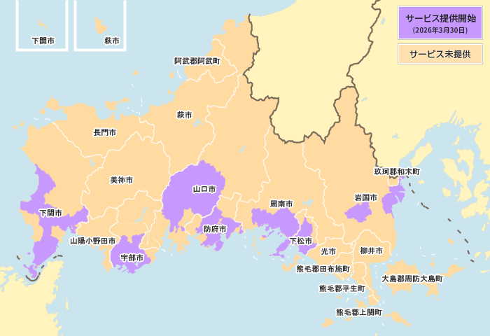 山口県