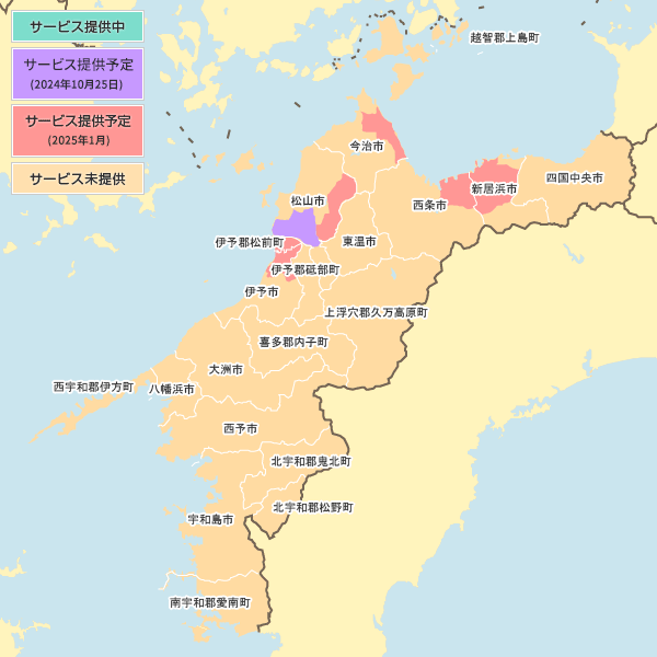 フレッツ光クロスサービス提供エリア 愛媛県 地図