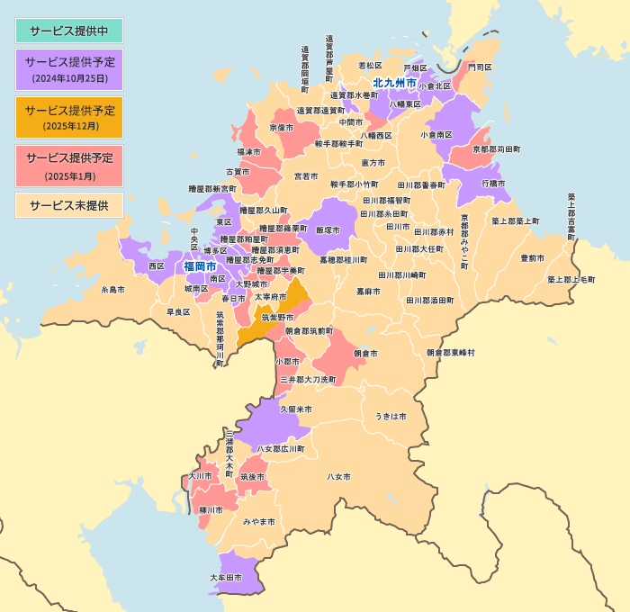 フレッツ光クロスサービス提供エリア 福岡県 地図