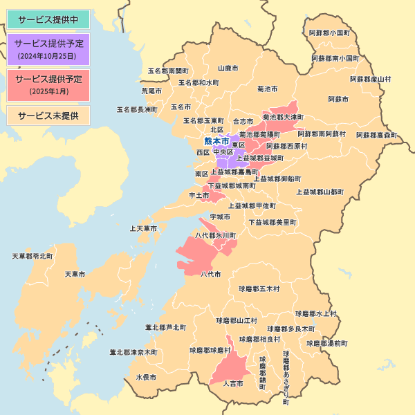 フレッツ光クロスサービス提供エリア 熊本県 地図