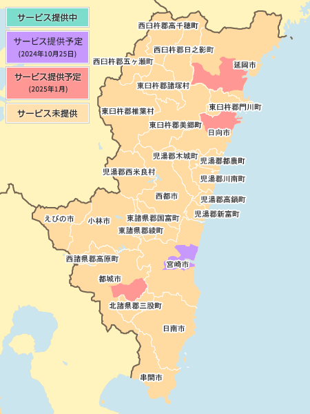 フレッツ光クロスサービス提供エリア 宮崎県 地図