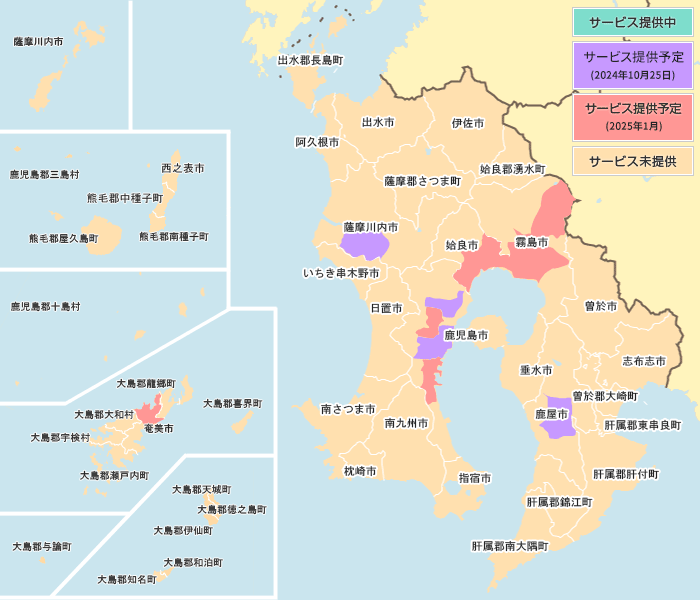 フレッツ光クロスサービス提供エリア 鹿児島県 地図