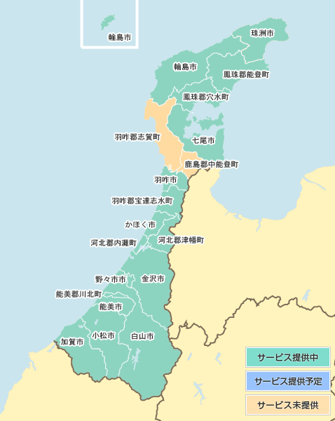 フレッツ光ライトサービス提供エリア 石川県 地図