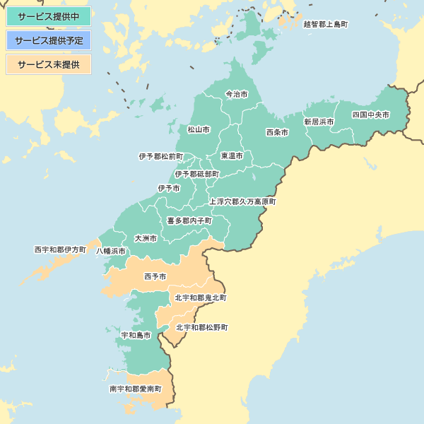 フレッツ光ライトサービス提供エリア 愛媛県 地図