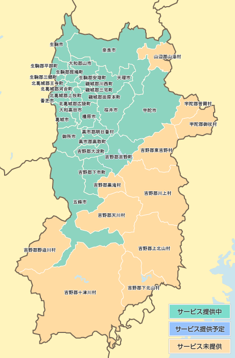 フレッツ光ネクストサービス提供エリア 奈良県 地図