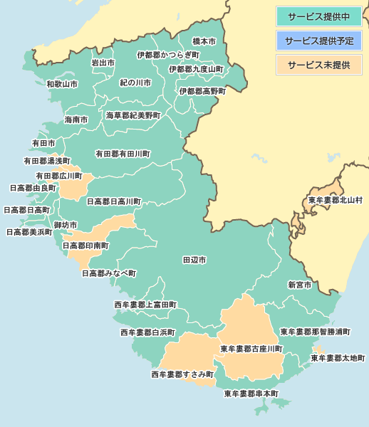 フレッツ光ネクストサービス提供エリア 和歌山県 地図