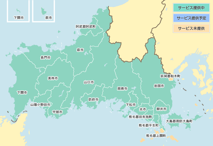 フレッツ光ネクストサービス提供エリア 山口県 地図