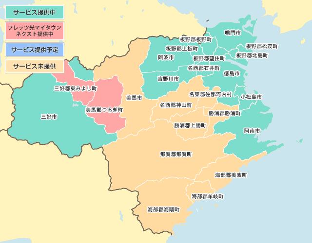 フレッツ光ネクストサービス提供エリア 徳島県 地図