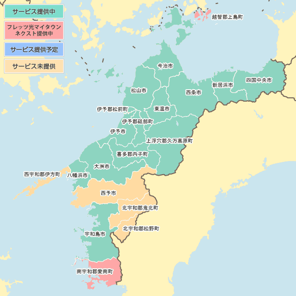 フレッツ光ネクストサービス提供エリア 愛媛県 地図