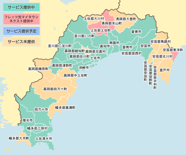 フレッツ光ネクストサービス提供エリア 高知県 地図