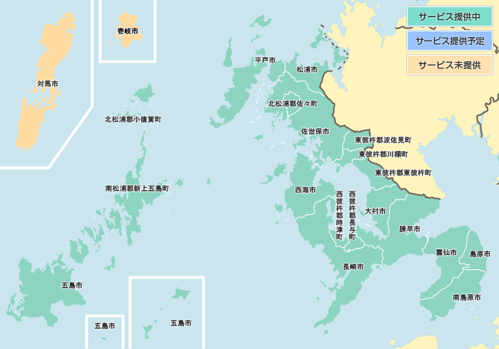 フレッツ光ネクストサービス提供エリア 長崎県 地図