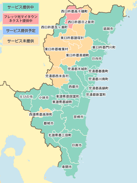 フレッツ光ネクストサービス提供エリア 宮崎県 地図