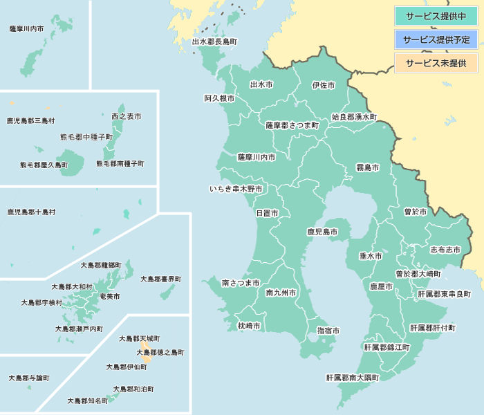 鹿児島県 サービス提供エリア フレッツ 光ネクスト Ftthアクセスサービス フレッツ光公式 Ntt西日本