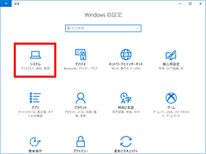 Windows Windows10 Fall Creators Updateへの セキュリティ対策ツール Windwos版 における対応状況について フレッツ光公式 Ntt西日本