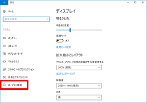 Windows Windows10 Fall Creators Updateへの セキュリティ対策ツール Windwos版 における対応状況について フレッツ光公式 Ntt西日本