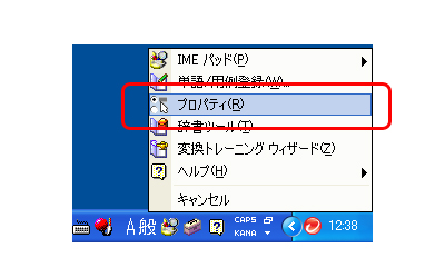 メールに顔文字を入力してみたい ネットの知恵袋 フレッツ光公式 Ntt西日本