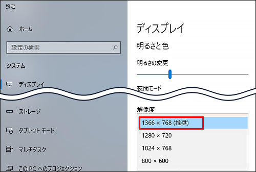 パソコンの画面の背景 壁紙 を変えたい ネットの知恵袋 フレッツ光公式 Ntt西日本