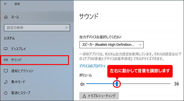 動画を観たいのに音が出ない ネットの知恵袋 フレッツ光公式 Ntt西日本