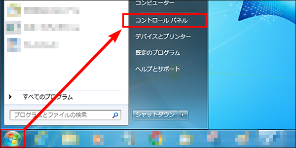 文字やアイコンのサイズを大きくしたい ネットの知恵袋 フレッツ光公式 Ntt西日本