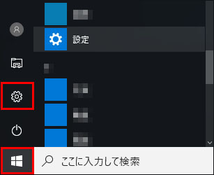 画面の明るさや色の加減を調整したい ネットの知恵袋 フレッツ光公式 Ntt西日本